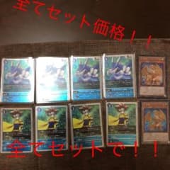 vジャンプ デジモンカードゲーム　4セット　遊戯王のサムネイル
