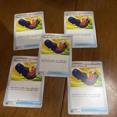 トレッキングシューズ5枚セットのサムネイル