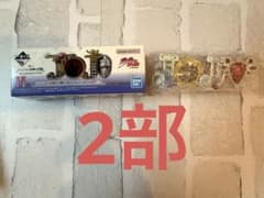 조조의 기묘한 모험 이치 반 쿠지 LOGO de Collection H상 2부