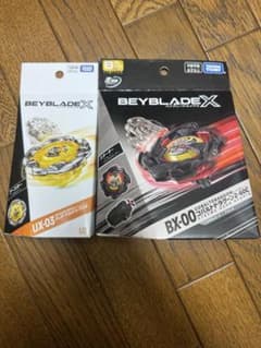 ベイブレードX UX-03ウィザードロッド BX-00コバルトドラグーンのサムネイル