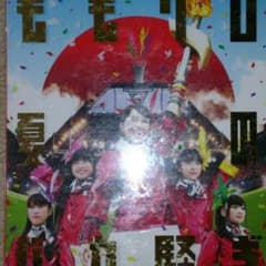 ももクロDVD日産スタジアムのサムネイル