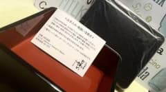★うなぎ屋かわすい特製お重  ２つセットのサムネイル