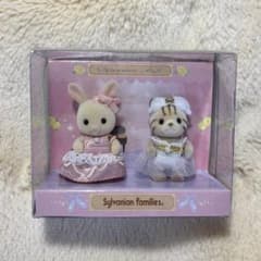 シルバニアファミリー 赤ちゃんペアセット 発表会　廃盤のサムネイル