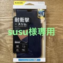 【ELECOM】iPhone14Plus 用　ソフトレザーケースのサムネイル