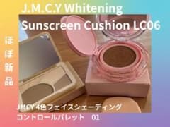 J.M.C.Y クッションファンデ LC06 4色シェーディングのサムネイル