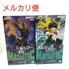 [익명 배송] 히로아카 MAXIMATIC 미도리타니 출구 피규어 2종 세트