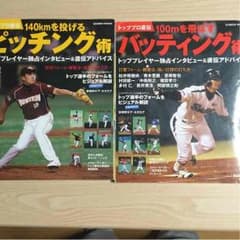 まさお様専用のサムネイル