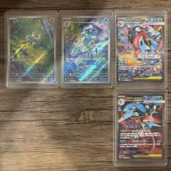メガゲッコウガexSAR/メガゲッコウガexSR/ゲコガシラAR/ケロマツAR