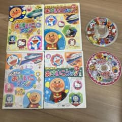 めばえ付録　DVD セットのサムネイル