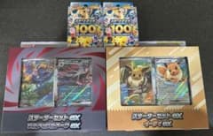 ポケモンカード スターターセット イーブイex スタートデッキ100