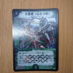 m65044157868_1.jpg?1726758623