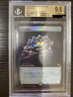 MTG foilのサムネイル