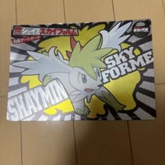 ポケモン シェイミ ぼくはガリレオ アートボードのサムネイル