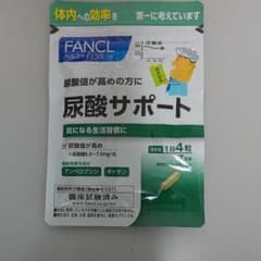 尿酸サポート 7日分のサムネイル