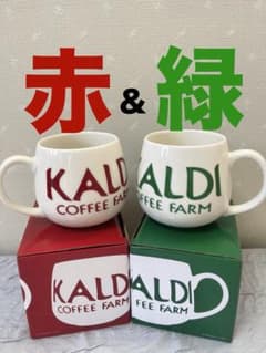 新品》KAIDI カルディ マグカップ 2個セット2025&2026 セット - メルカリ