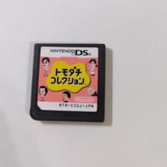トモダチコレクション DSソフトのサムネイル