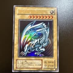 美品 遊戯王 青眼の白龍 2期 LB-01 ウルトラレア - メルカリ