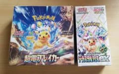 早い者勝ち最終値下げ高騰中超電ブレイカーテラスタルフェスexシュリンク付きセットのサムネイル
