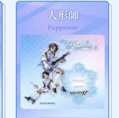 第五人格 冬コミ コミケ c107 限定トレーディングパズルマグネット 作曲家 第五人格 C107 コミケ トレーディングパズルマグネット 作曲家 - メルカリ