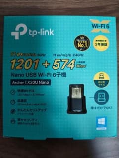 TP-Link Archer TX20U Nano 無線LAN子機のサムネイル