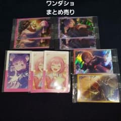 プロセカ ワンダショ ワンダーランズ×ショウタイム まとめ売り 10点