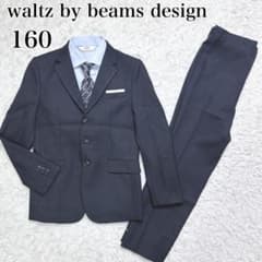 ✨高身長✨ waltz by beams design 160 卒業式 男の子 - メルカリ