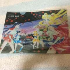 【期間限定お値下げ】セーラームーン展 クリアファイルのサムネイル