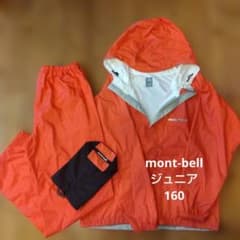 mont-bell レインウェア 上下セットジュニア160 ピンク - メルカリ