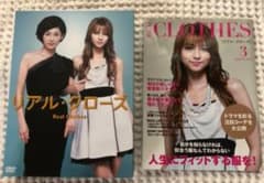 リアル・クローズ DVD-BOX〈7枚組〉 - メルカリ