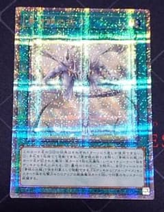遊戯王 青き眼の祈り 25TH クオシク 日版 - メルカリ