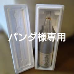 パンダ様専用です。森伊蔵1800mm - メルカリ