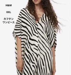 H&M カフタン　ワンピース　ゼブラのサムネイル
