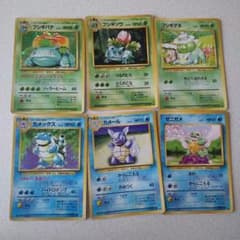 ポケモンカードセット フシギバナ カメックス 旧裏 - メルカリ