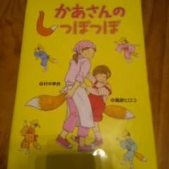 2015年課題図書のサムネイル