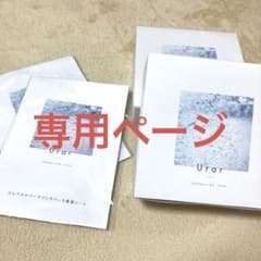 Big pig様専用のサムネイル