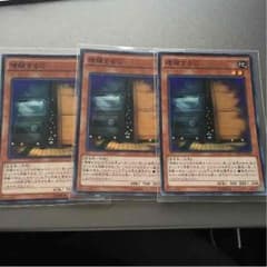 増殖するG スーパー 3枚のサムネイル