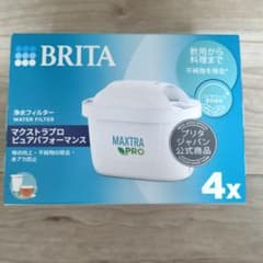 BRITA MAXTRA PRO 浄水フィルター 4個入りのサムネイル