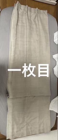遮光カーテンのサムネイル