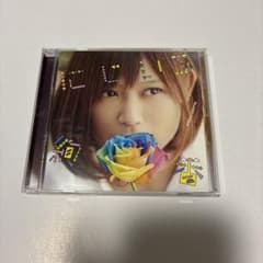 綾香　にじいろ　アルバムのサムネイル