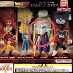 HG 드래곤 볼 03 DAIMA EDITION 피콜로