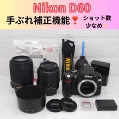 Nikon D60❤️一眼レフデビュー❤️届いたらすぐに使える✨スマホ転送 Nikon D60 ニコン☆望遠レンズ付☆スマホ転送OK☆カメラデビュー