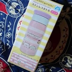 すみっコぐらし♪ステンレスボトル♪ピンクのサムネイル