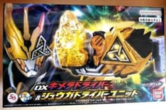 仮面ライダーリバイス　DXキメラドライバー&ジュウガドライバーユニットのサムネイル