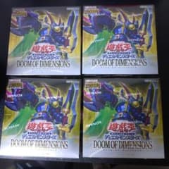 遊戯王OCG DOOM OF DIMENSIONS 未開封 4BOX - メルカリ