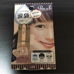 ピメル  涙袋用 美容液アイカラー【ベージュ】のサムネイル