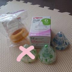 shuii様専用 ピジョン 母乳実感 乳首L1のサムネイル