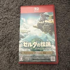 Switch2 ゼルダの伝説 ティアーズ オブ ザ キングダム Edition