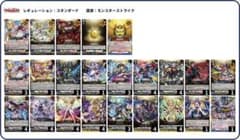 ヴァンガード モンスト エリス デッキ - メルカリ