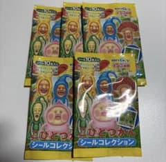 こびとづかん シールコレクション 5パックセットのサムネイル