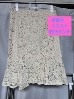レース スカート レーススカート 白　アイボリー ひざ丈　オフィスカジュアル